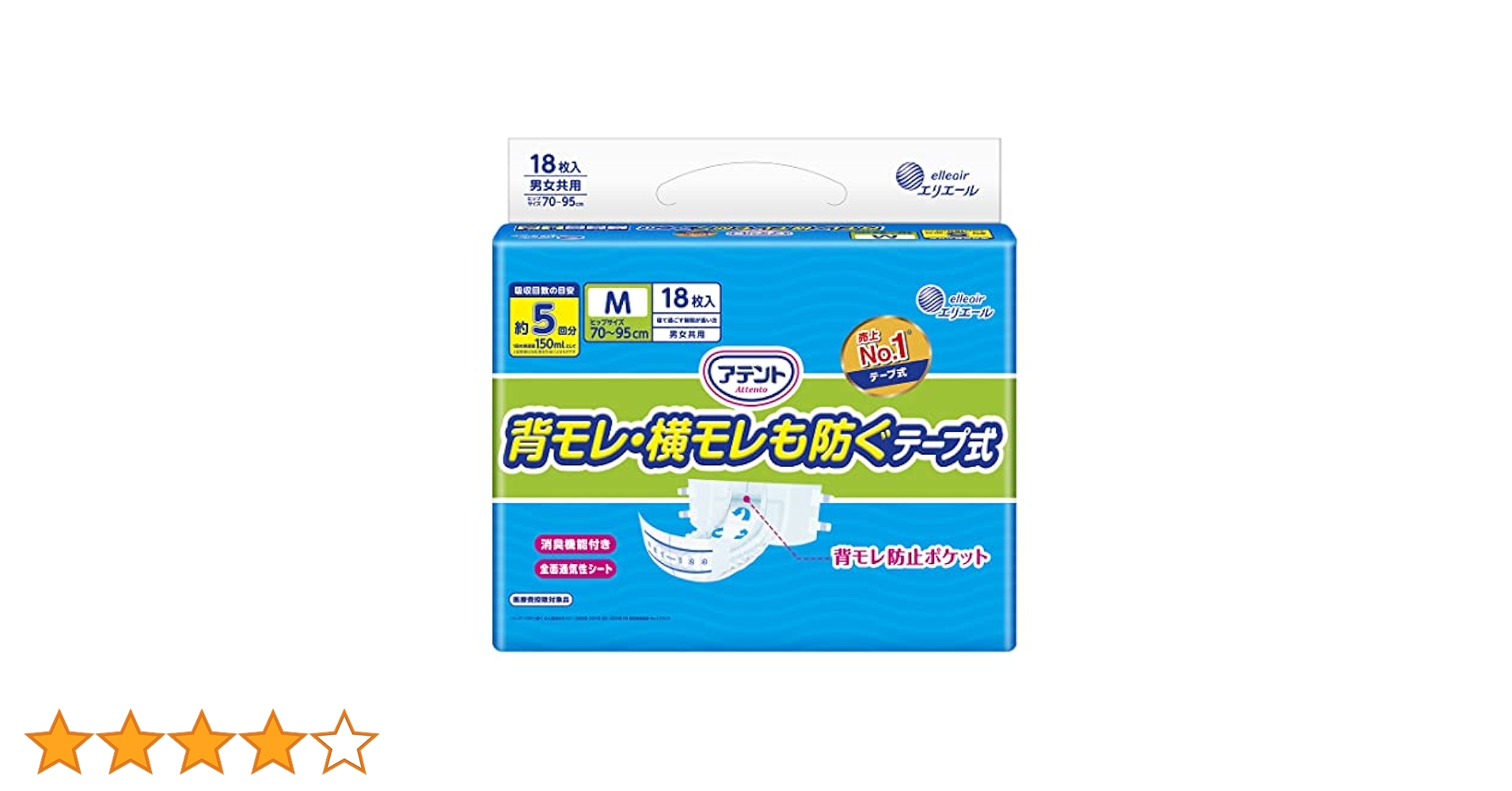 アテント Mサイズ テープ式おむつ 18枚入×4個 Amazon | アテント テープ式 Mサイズ 消臭効果付き 背モレ・横